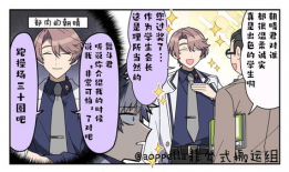 漫画aop,穿越时空的奇幻冒险之旅