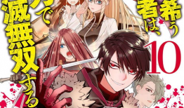 勇者漫画,热血征程，战神觉醒